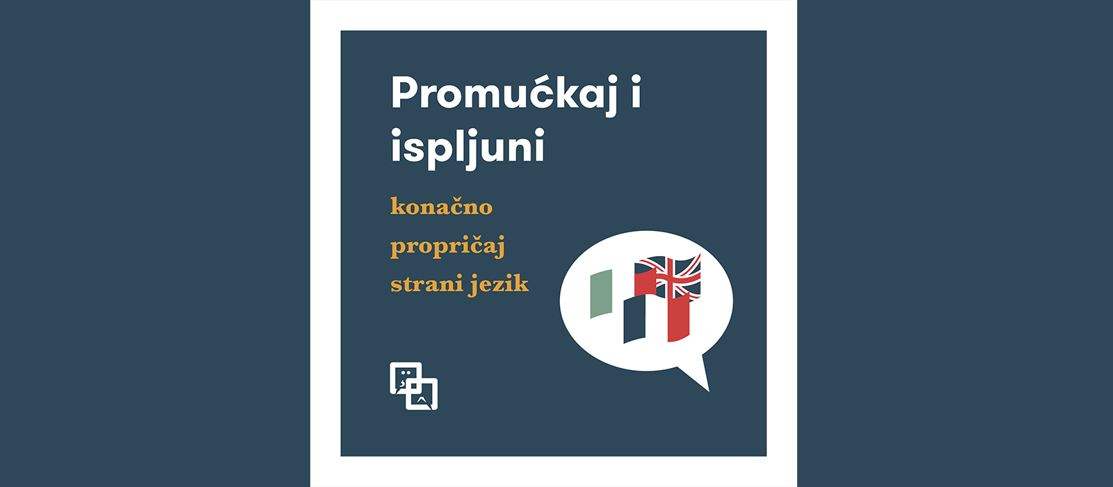 Promućkaj i ispljuni (Propričaj strani jezik ma koliko da te je sramota)
