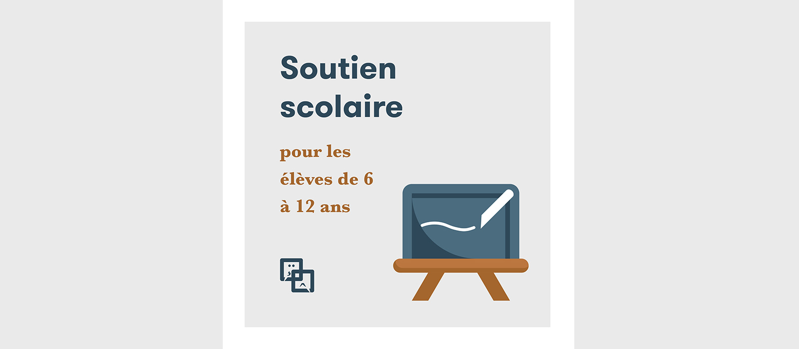 Soutien scolaire